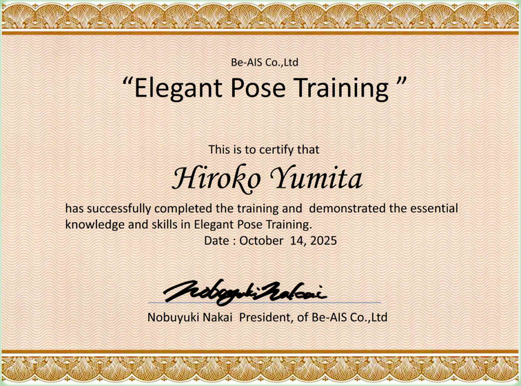 立ち居振る舞い指導者認定証