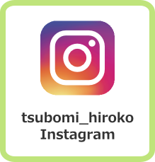tsubomi_hiroko Instagram